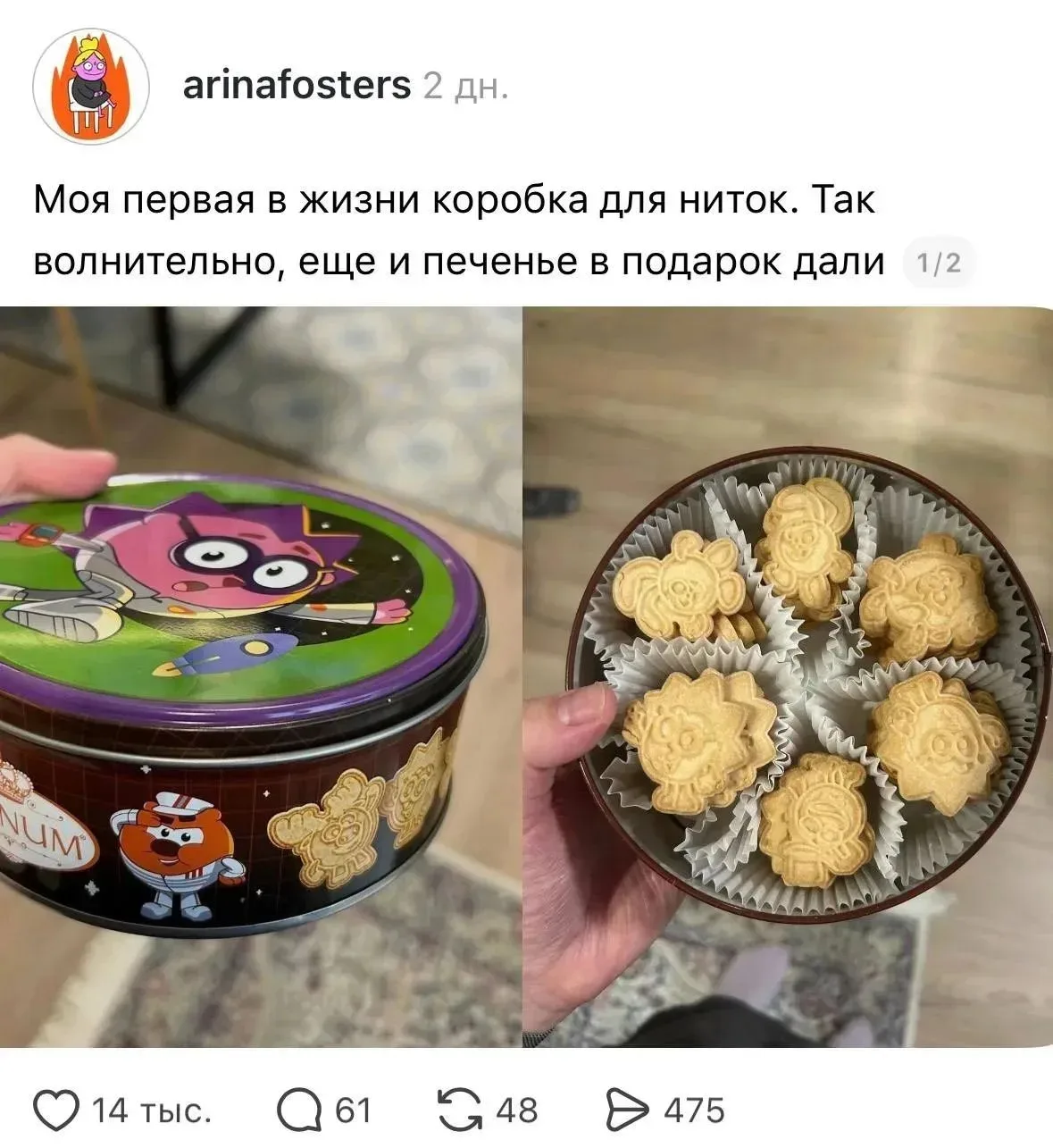 😆😆😆