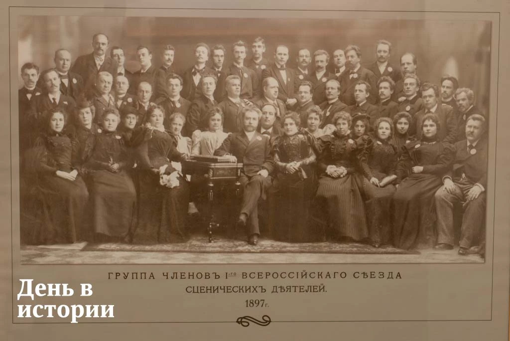 🎭13 октября 1883 г. состоялось первое общее собрание «Общество для пособия нуждающимся...