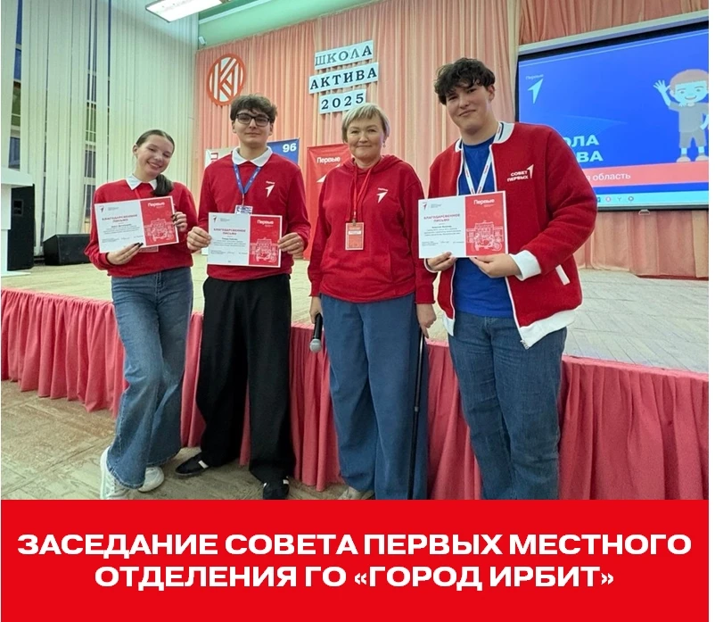 Первые, на связь👀
