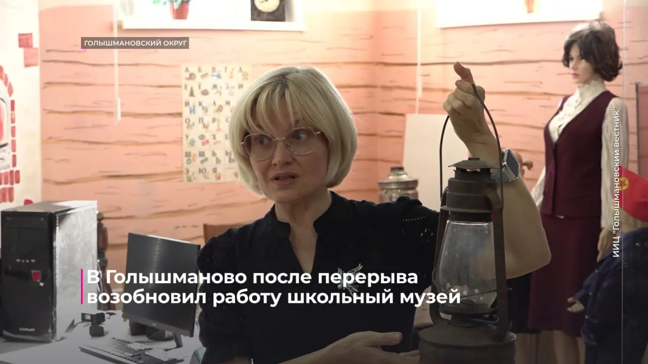 Школьные музеи работают практически в каждом уголке Тюменской области.