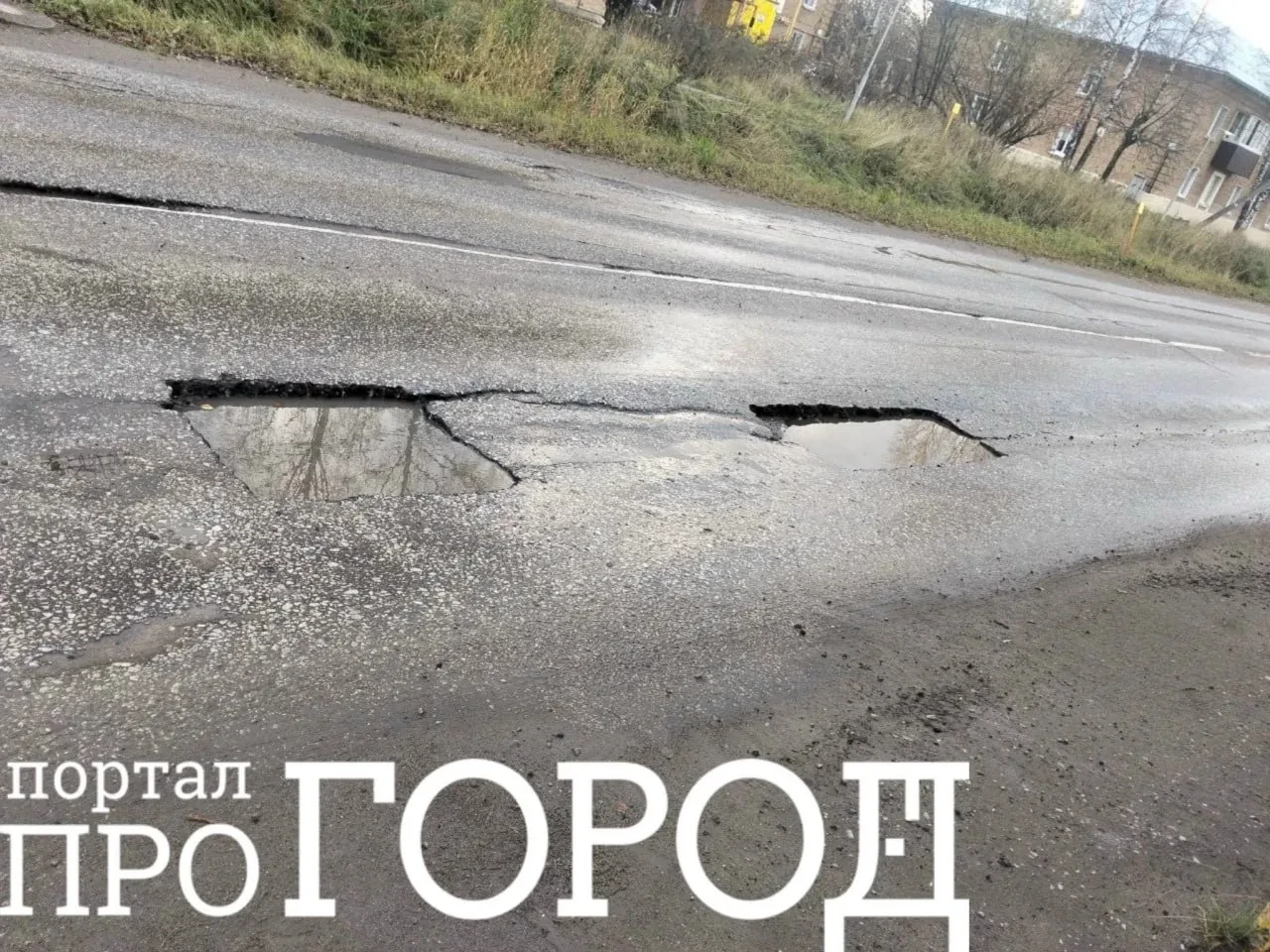 🚧 Ямы на «Печорской» не убирают больше месяца