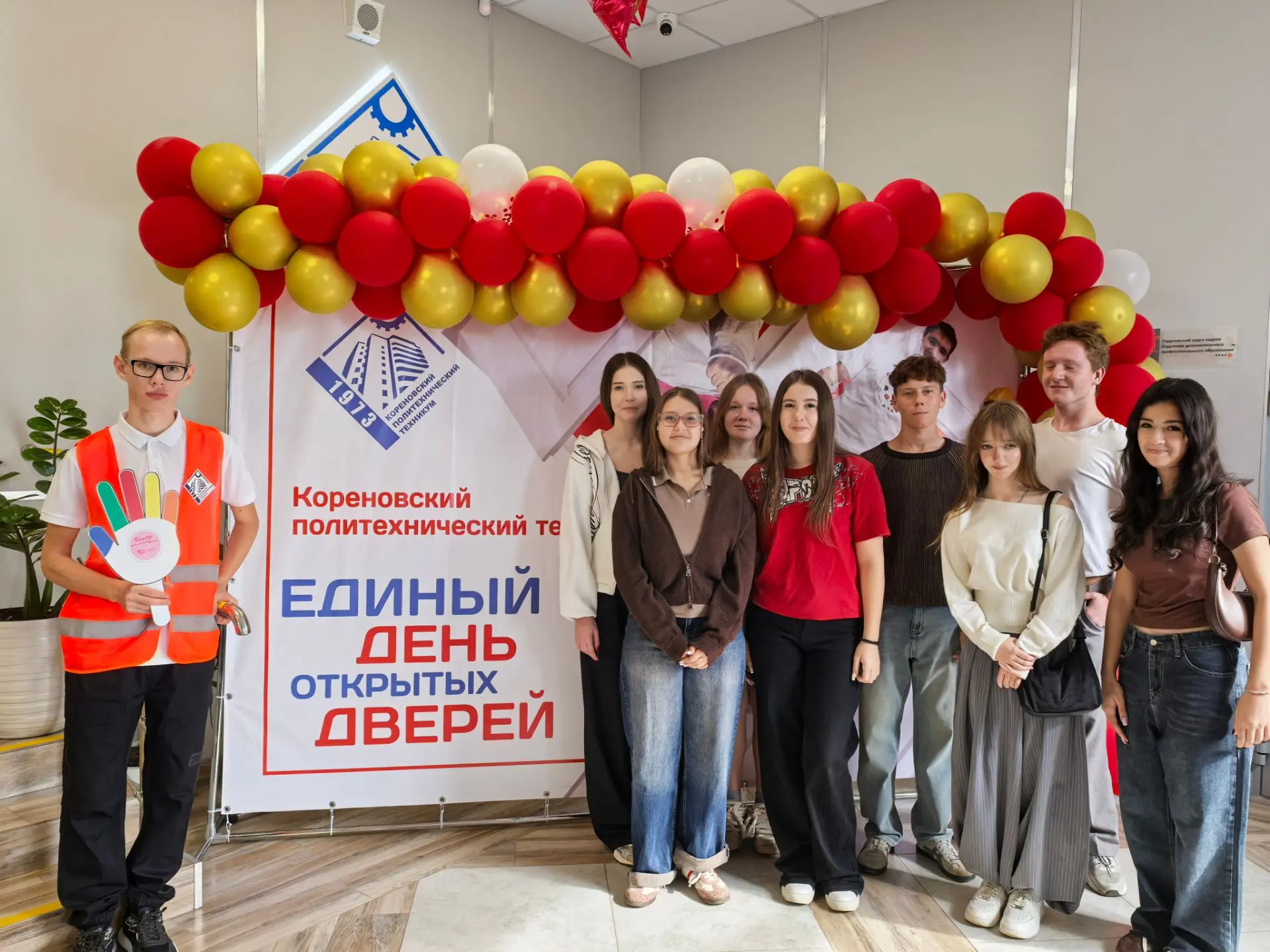 ✅Сегодня, в рамках профориентационного проекта "Билет в Будущее", ученики 9В класса наш...