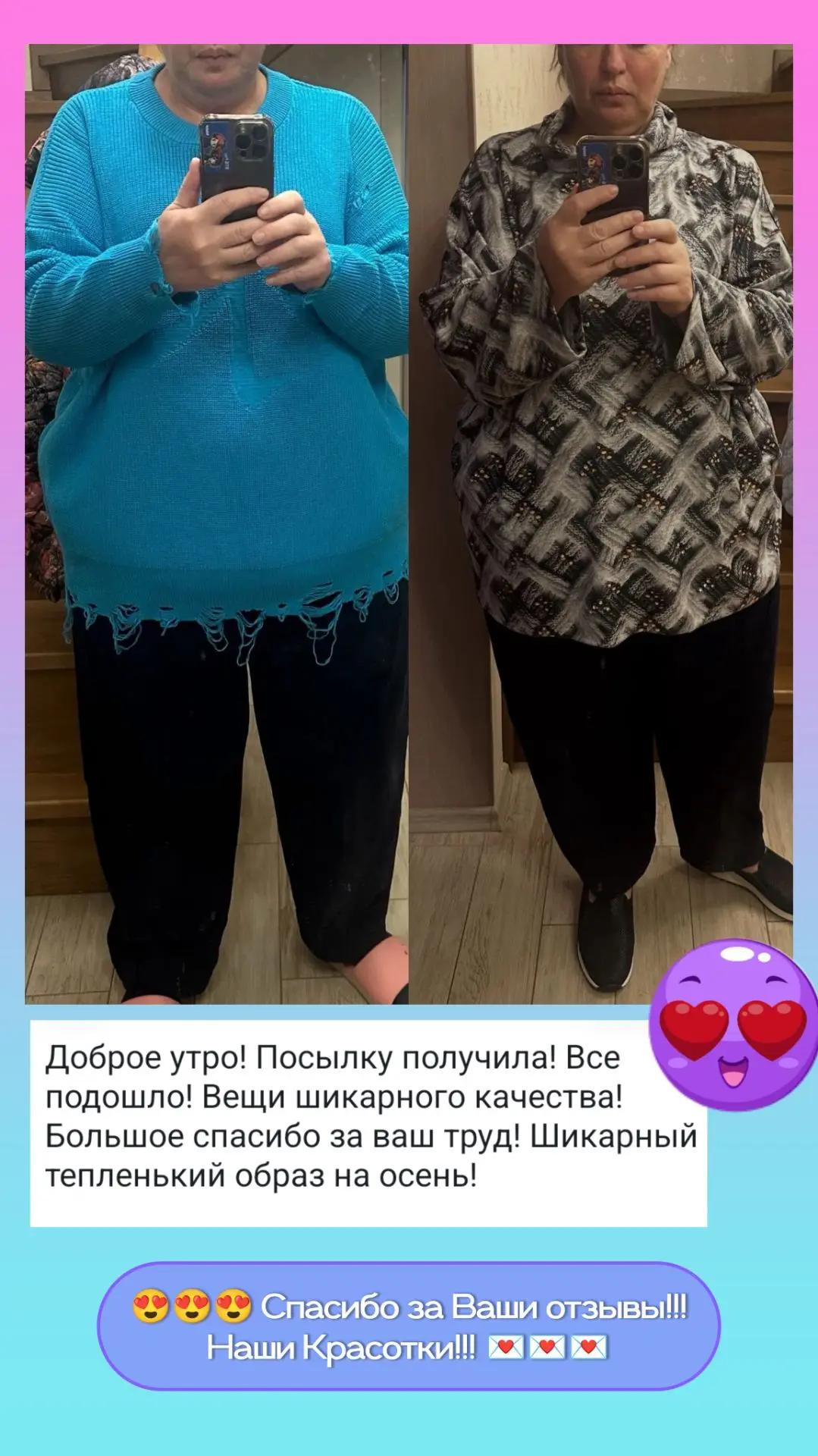 😍😍😍