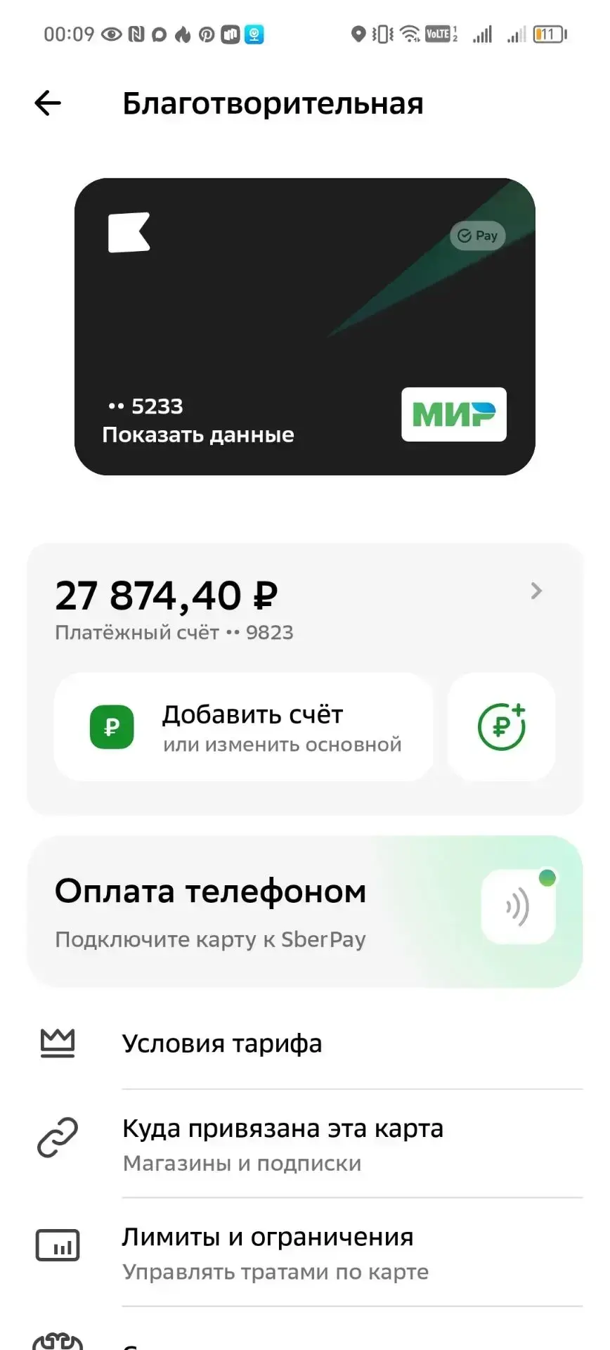🤍💙❤️Отчет по Фронтовой копилочке (10.10.2026)