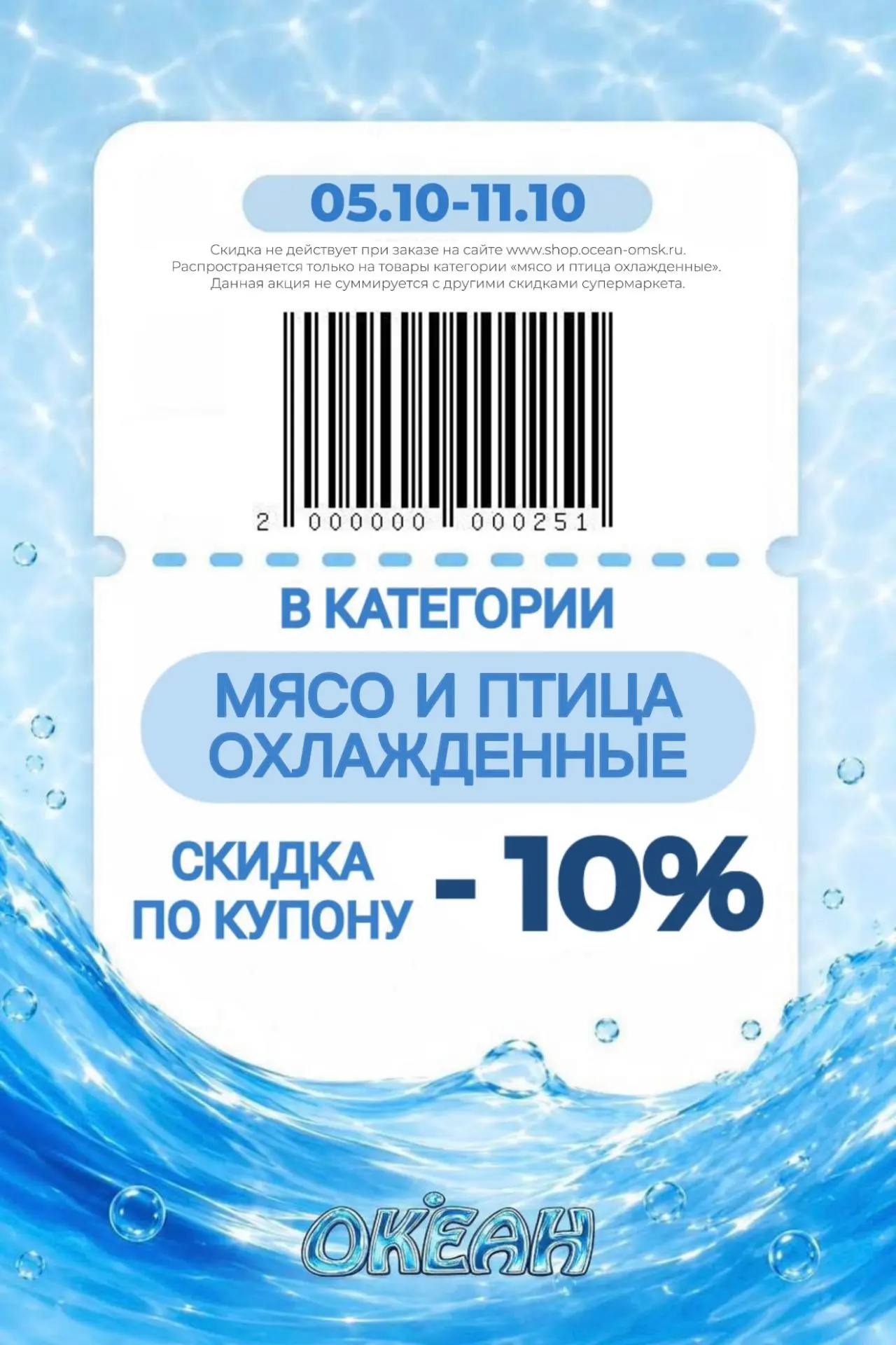 🥩 ПОВТОРЯЕМ АКЦИЮ, КОТОРАЯ СОБРАЛА БОЛЬШОЙ ОТКЛИК!