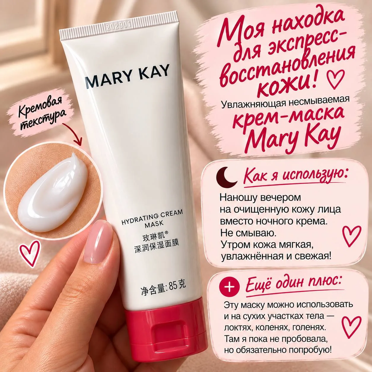 Сладкая булочка? Или  Конкретный сухарь! 😂