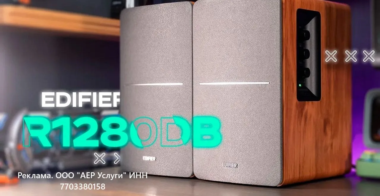 Мощные Bluetooth Колонки Edifier R1280DB ТОПОВАЯ АКУСТИКА 42 Вт RMS