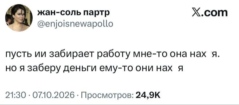 Выгодная сделка