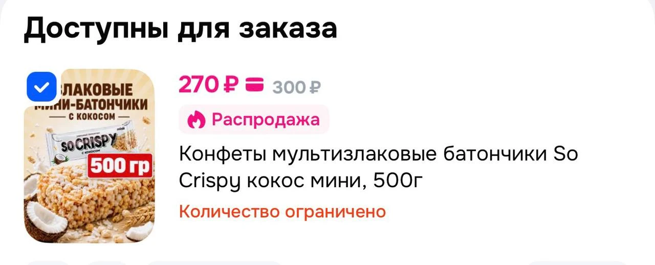 https://ozon.ru/t/5DcVS0n