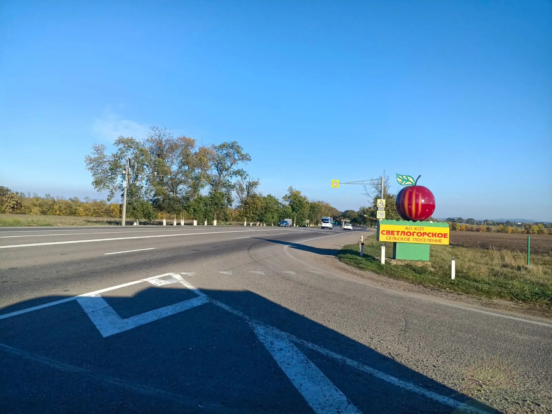 Доброе утро☀️