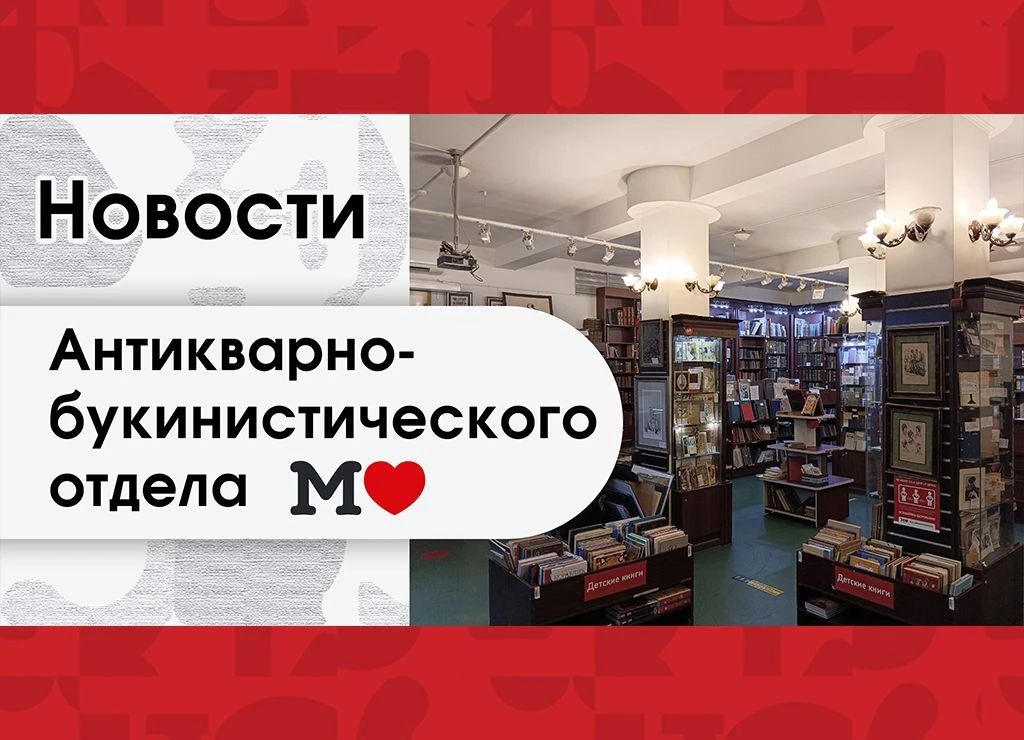 Дорогие друзья!