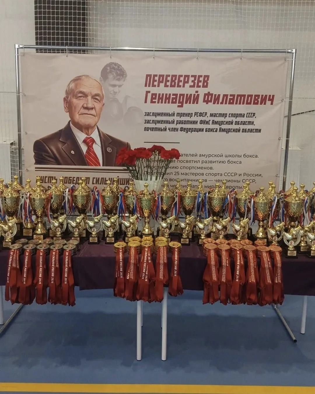 🥊 Воспитанники Спортивной школы ЕАО завоевали 15 медалей на турнире по боксу в Благове...