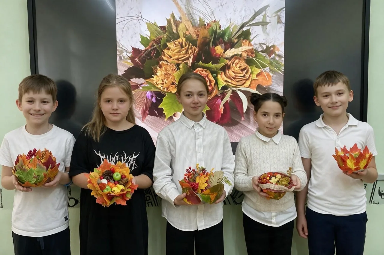 🍁 Осеннее вдохновение уже в школе!