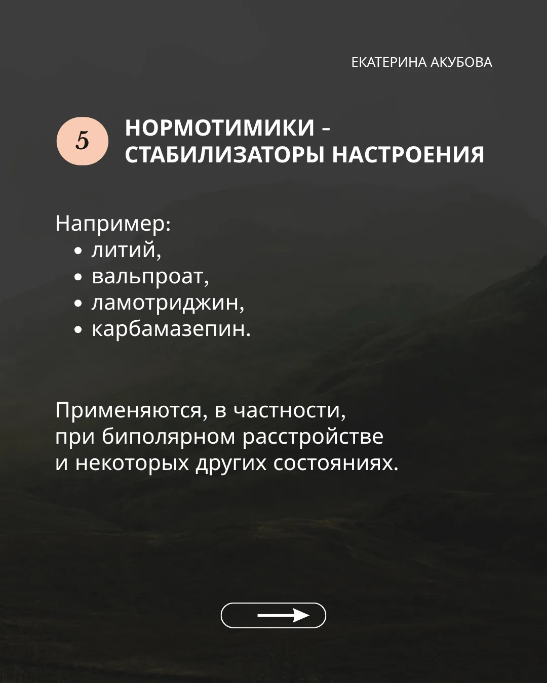 На интенсиве «Виды расстройств: весь спектр от тревоги до депрессии за 2 дня» разберём,...