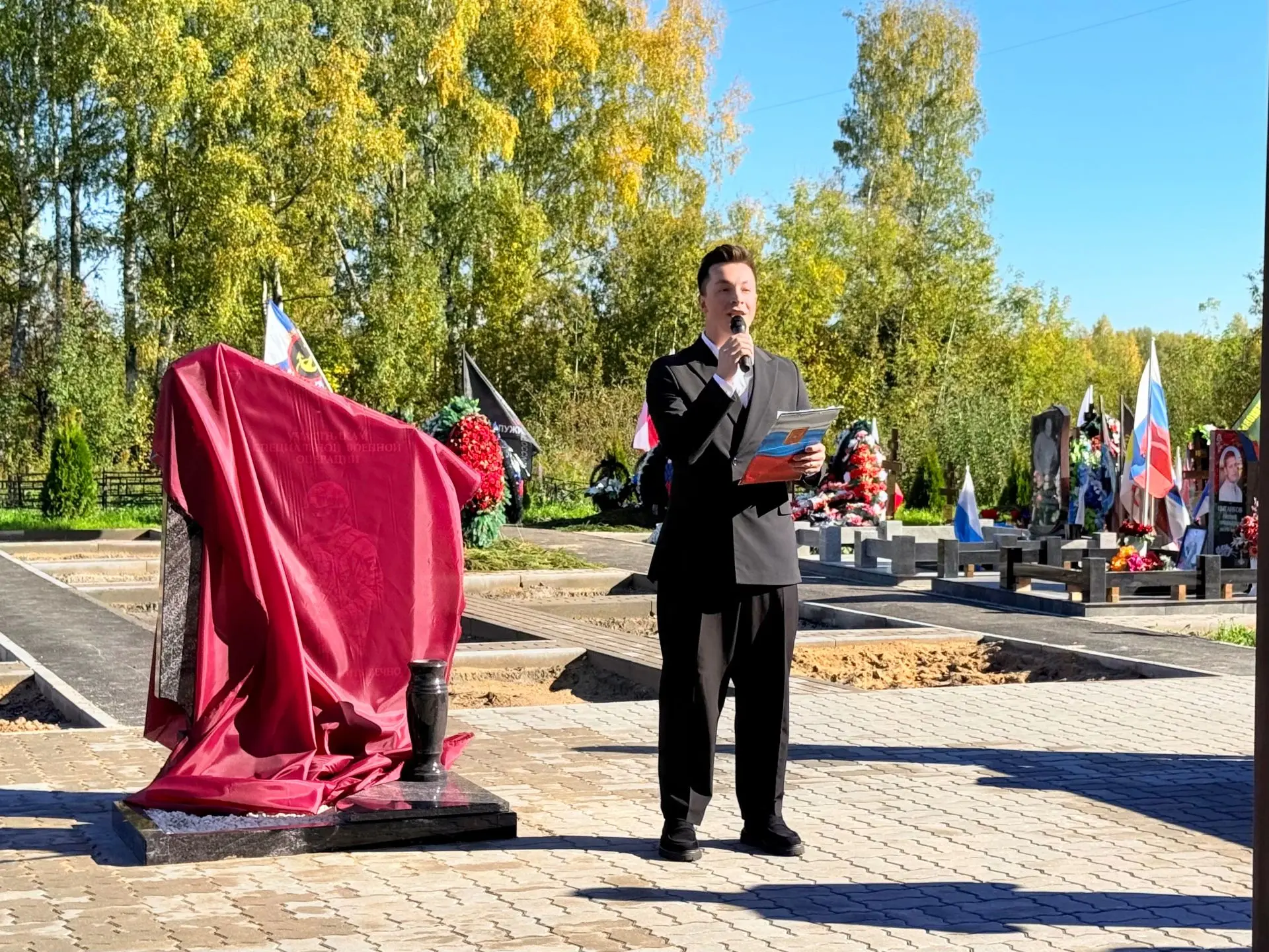 Приняли участие в торжественной церемонии открытия зоны воинских захоронений на Красной...