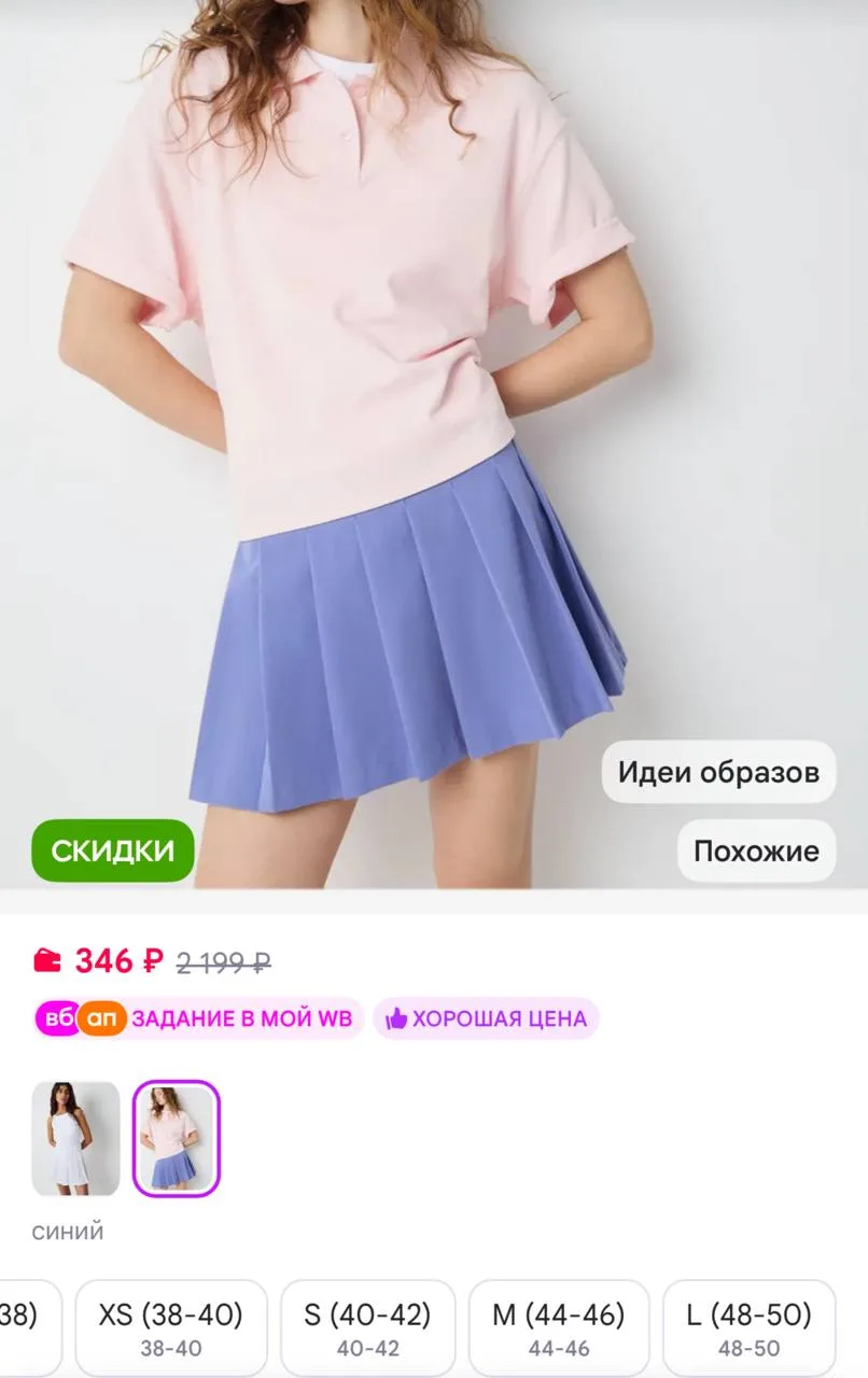 🟪gloria jeans Школьная юбка синяя повседневная