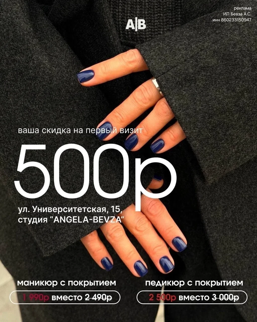 🔥Специально для новых гостей: