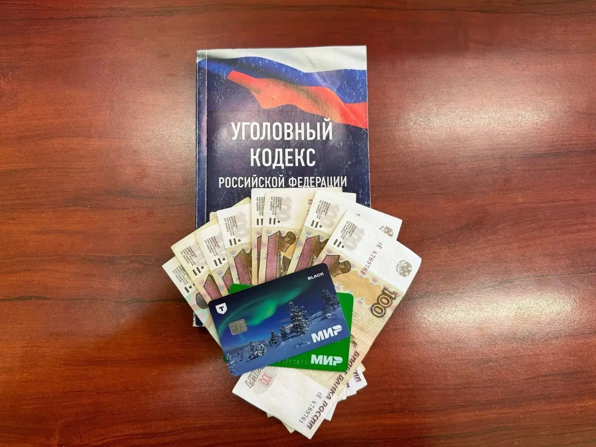 Томичка предстанет перед судом за продажу карт