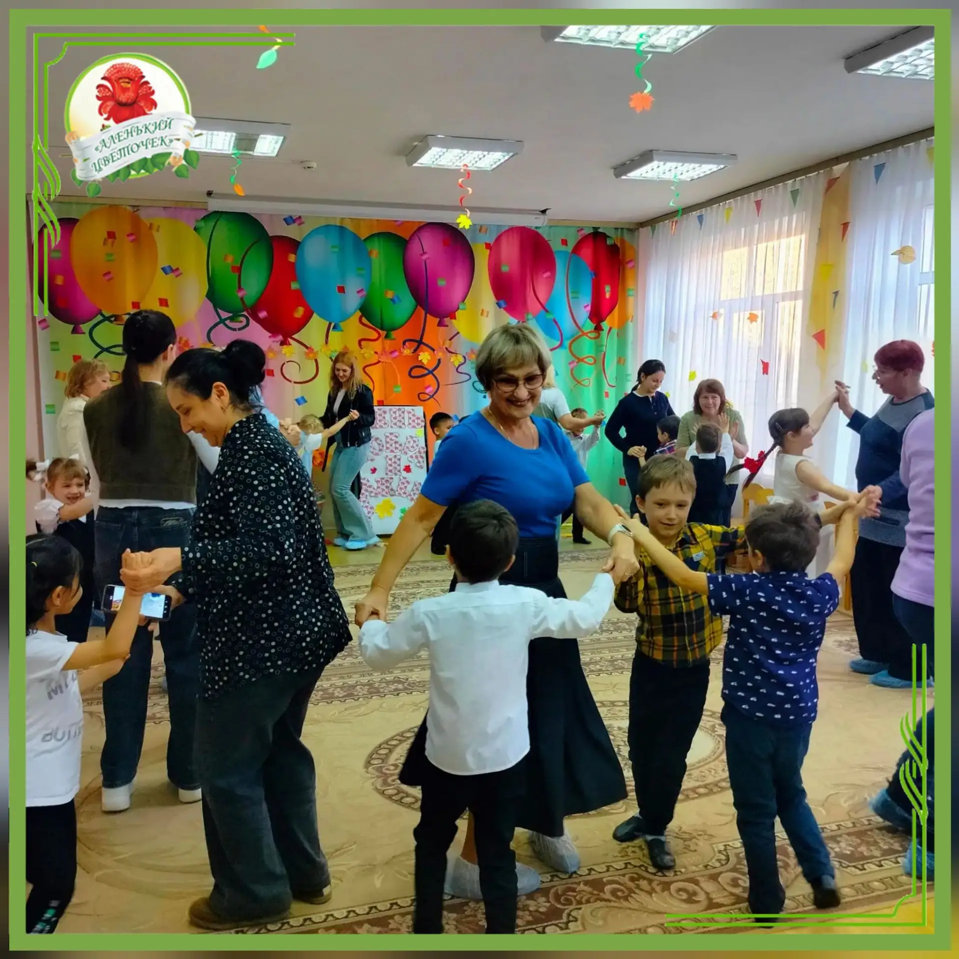 1 октября — День добра и уважения, День пожилых людей. Отмечать этот день в детском сад...