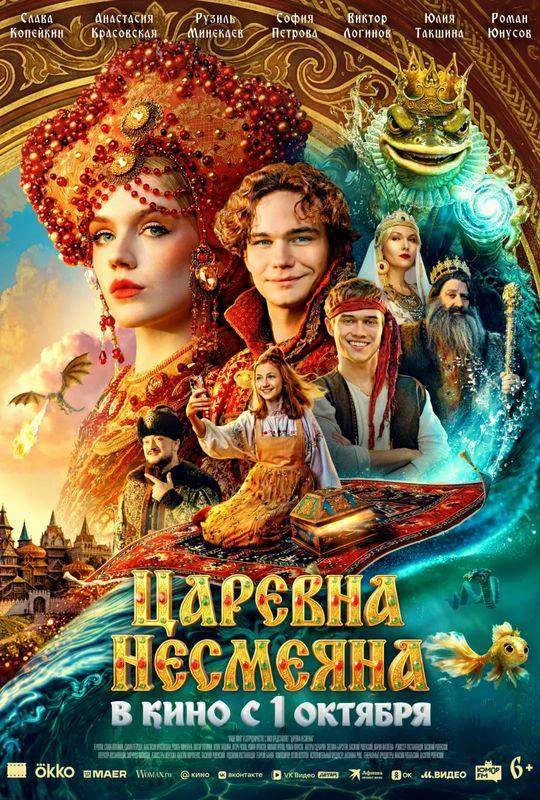 Новинки в Кинотеатре Нивада, которые захватят ваше внимание ‼️