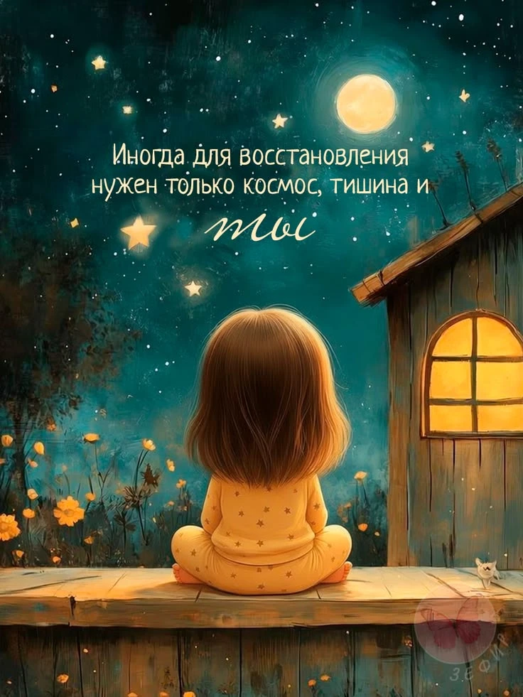 Открытки и поздравления — Подписывайся!