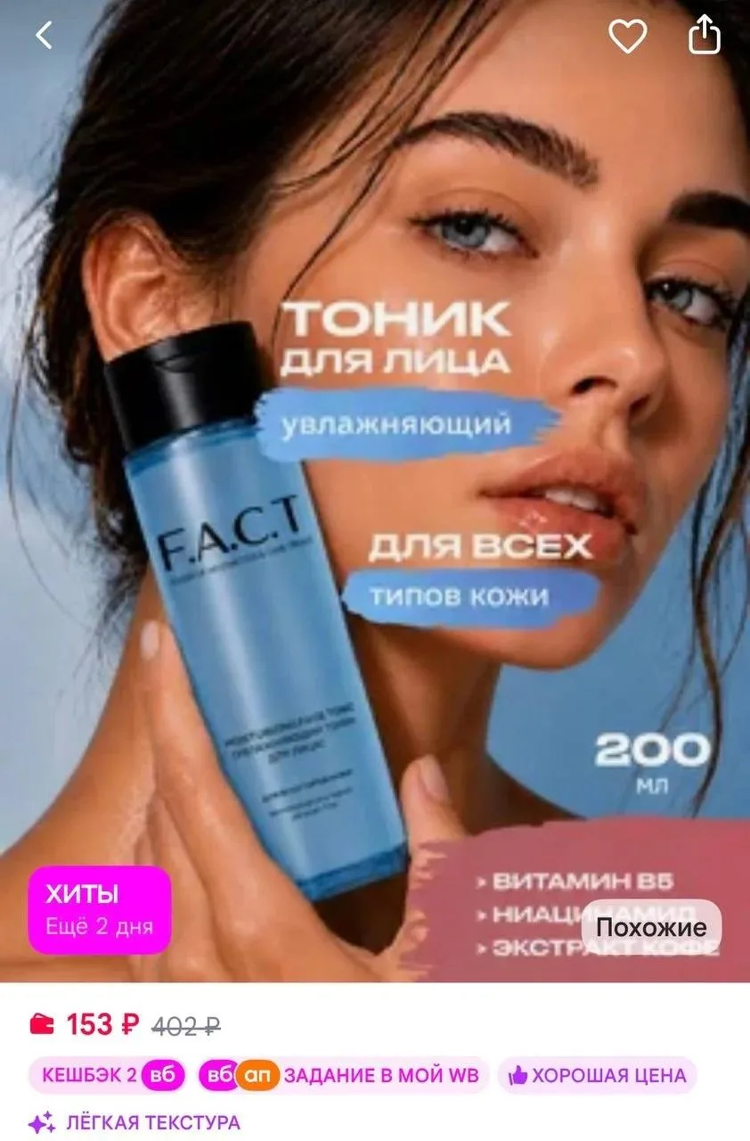 https://www.wildberries.ru/catalog/1102470720/detail.aspx?targetUrl=SN
