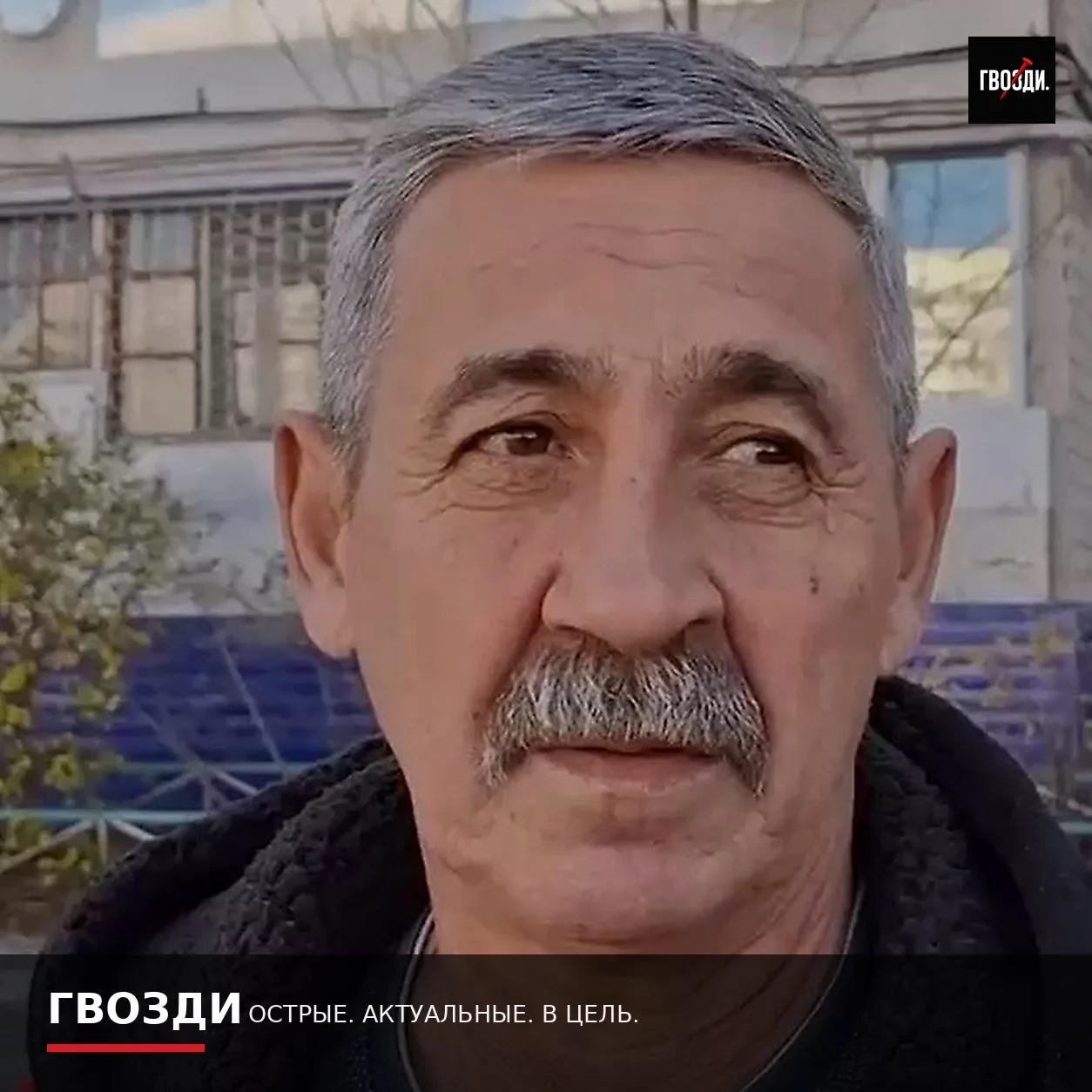 Пенсионер спас двух сестёр из огня через соседский балкон в Комсомольске-на-Амуре