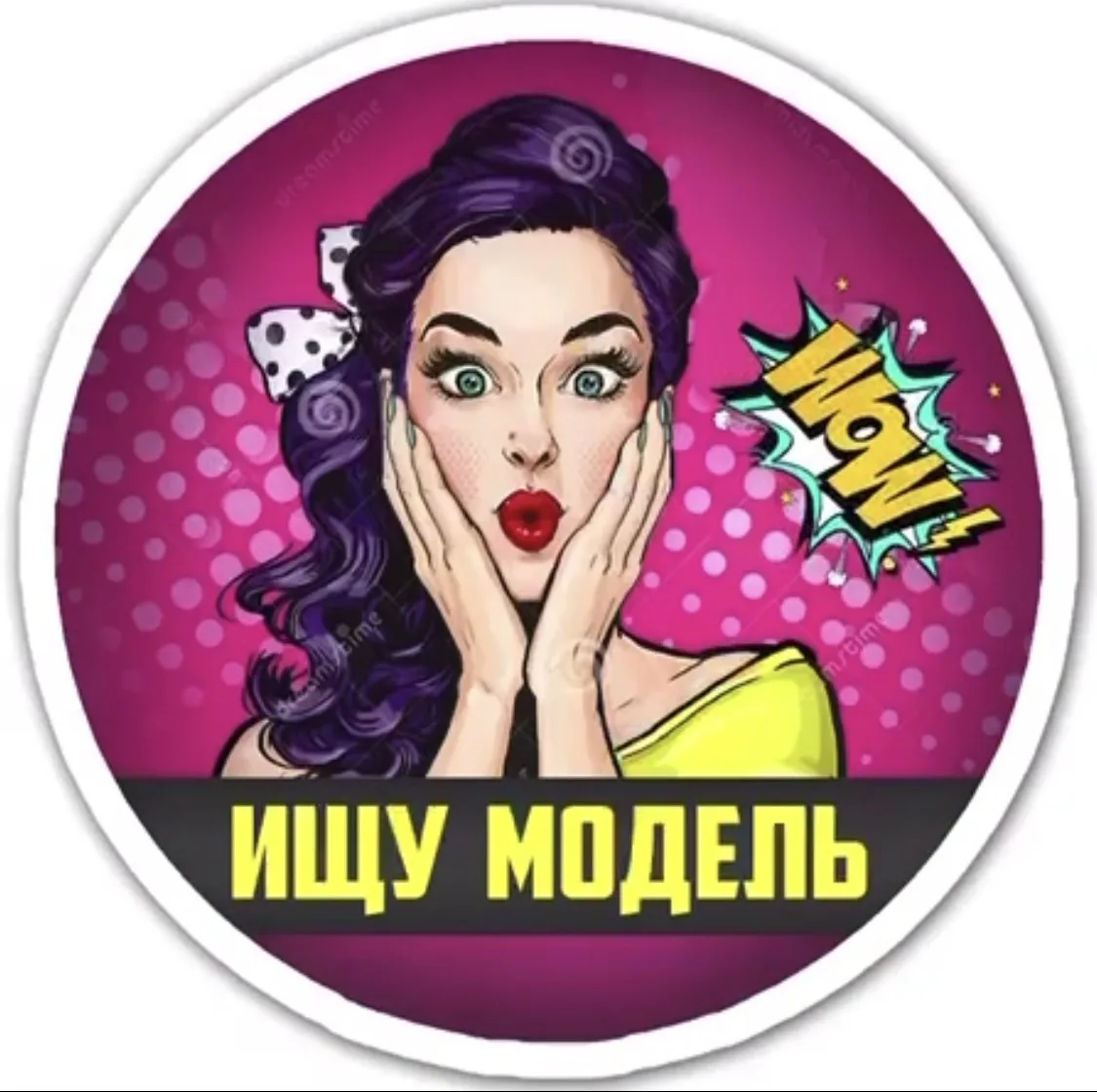 БЕСПЛАТНАЯ ГРУППА