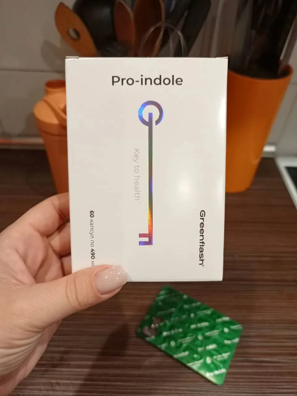 🥦 Pro-indole — поддержка женского организма в период гормональной перестройки