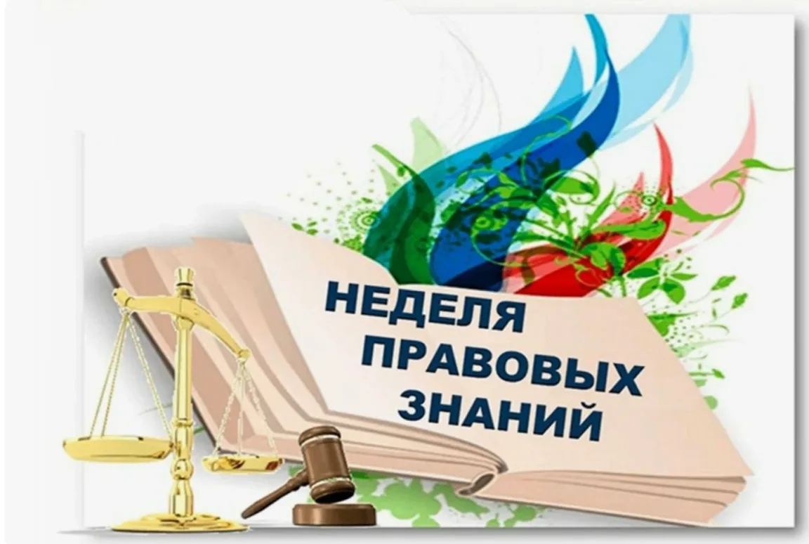 В целях  формирования законопослушного поведения среди обучающихся,  недопущения соверш...