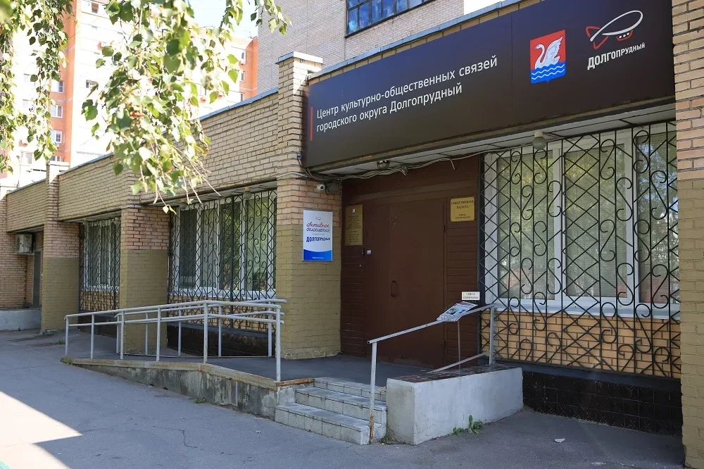 Помощь СВО: в Долгопрудном продолжается акция «Сбор недели»