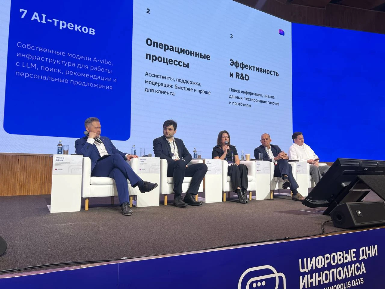 AI First: как AI меняет работу, компетенции и лидерство