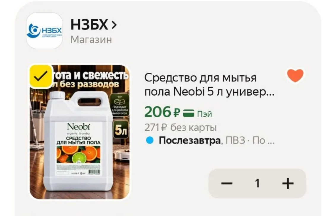 https://market.yandex.ru/cc/BJteqs