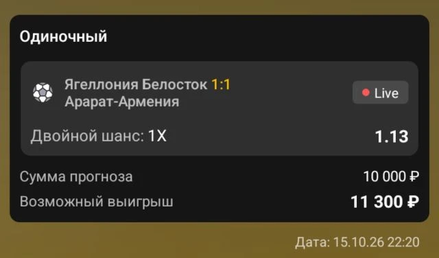 ЛАЙВ,ВРОДЕ ХОРОШИЙ ВАРИК