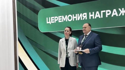 Золотой урожай наград: как Брянская область покорила главную агровыставку страны