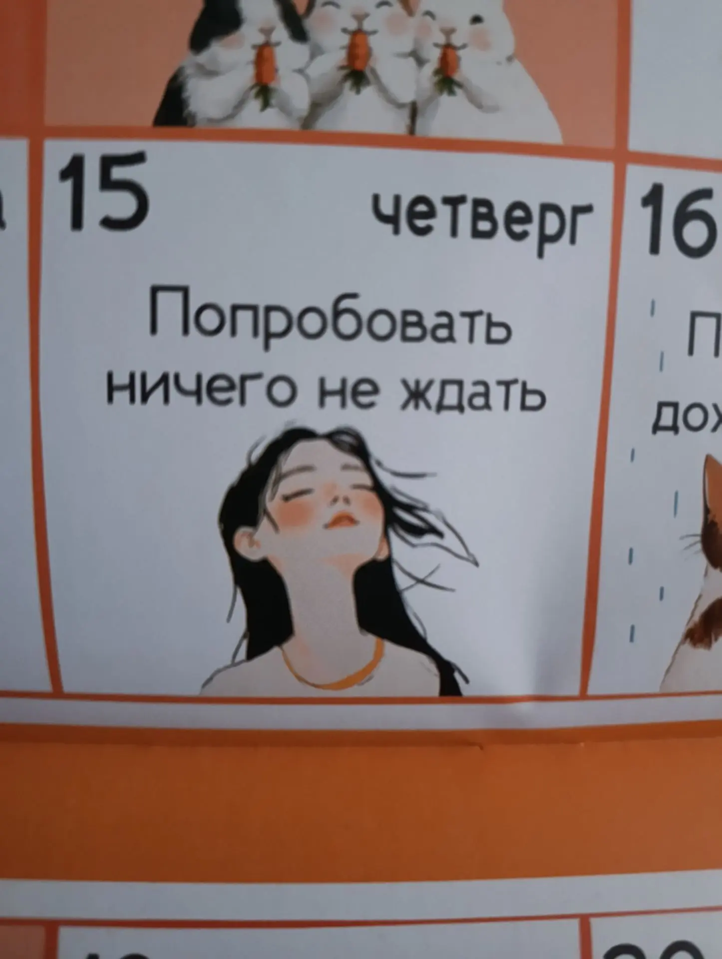 Всем доброго утра!