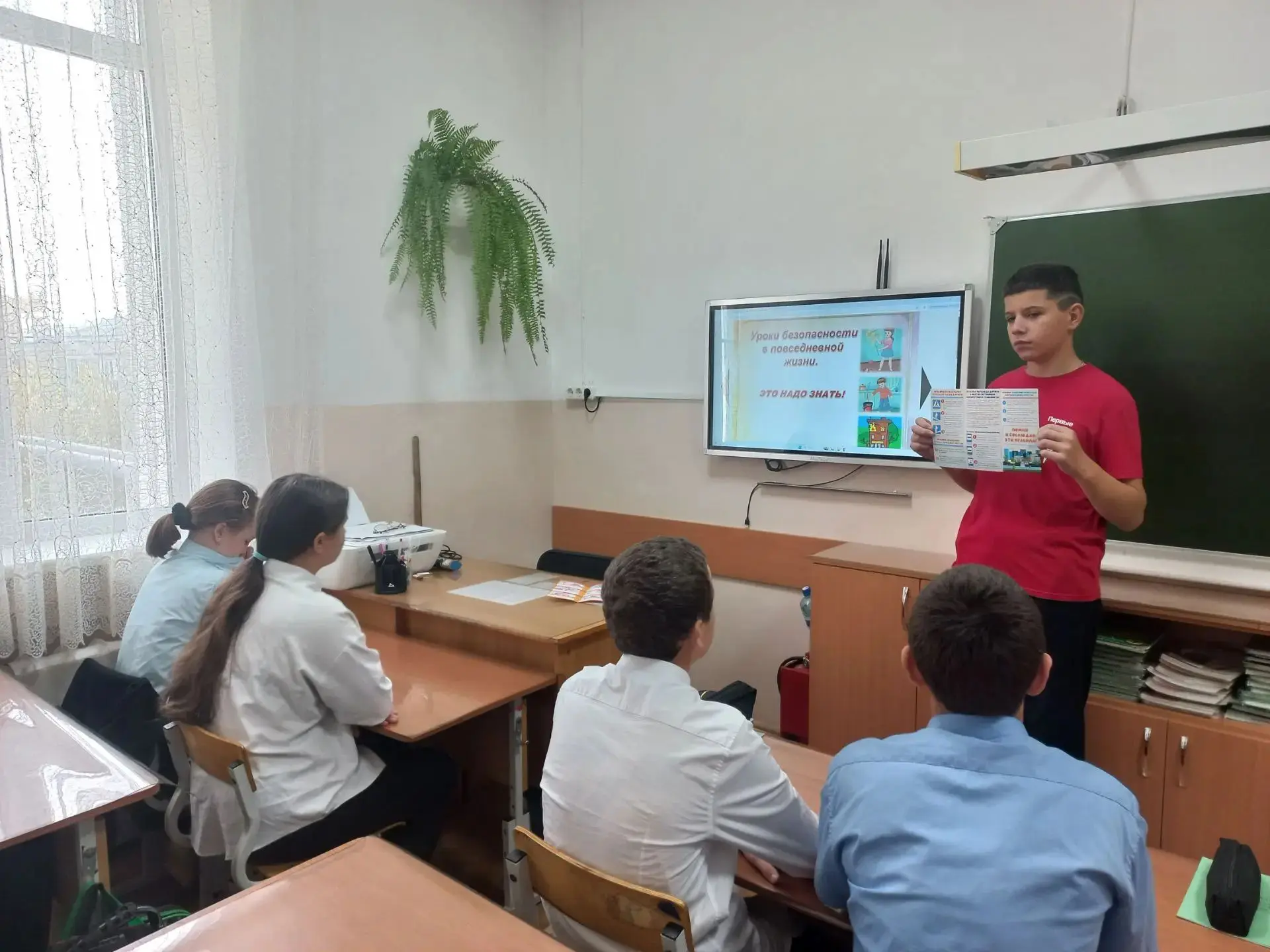 Безопасность — это привычка: «Движение Первых» напомнило о главном