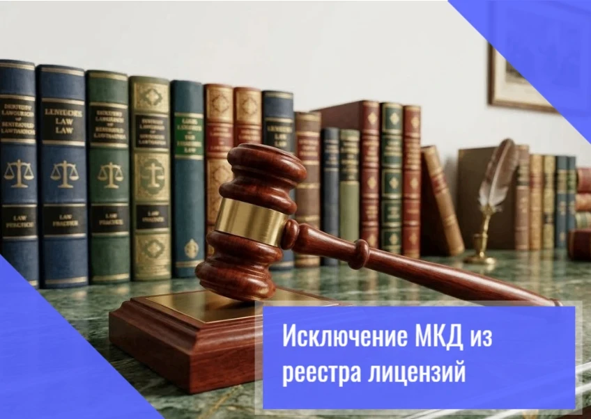 📢 На основании решения Арбитражного суда Курской области от 20.08.2026 № А35-4756/2026...