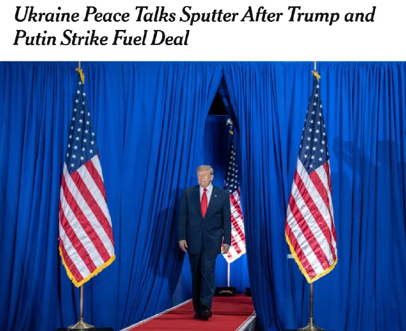 🇺🇸🇷🇺🇺🇦 Мирные переговоры по Украине зашли в тупик после сделки Трампа и Путина по...