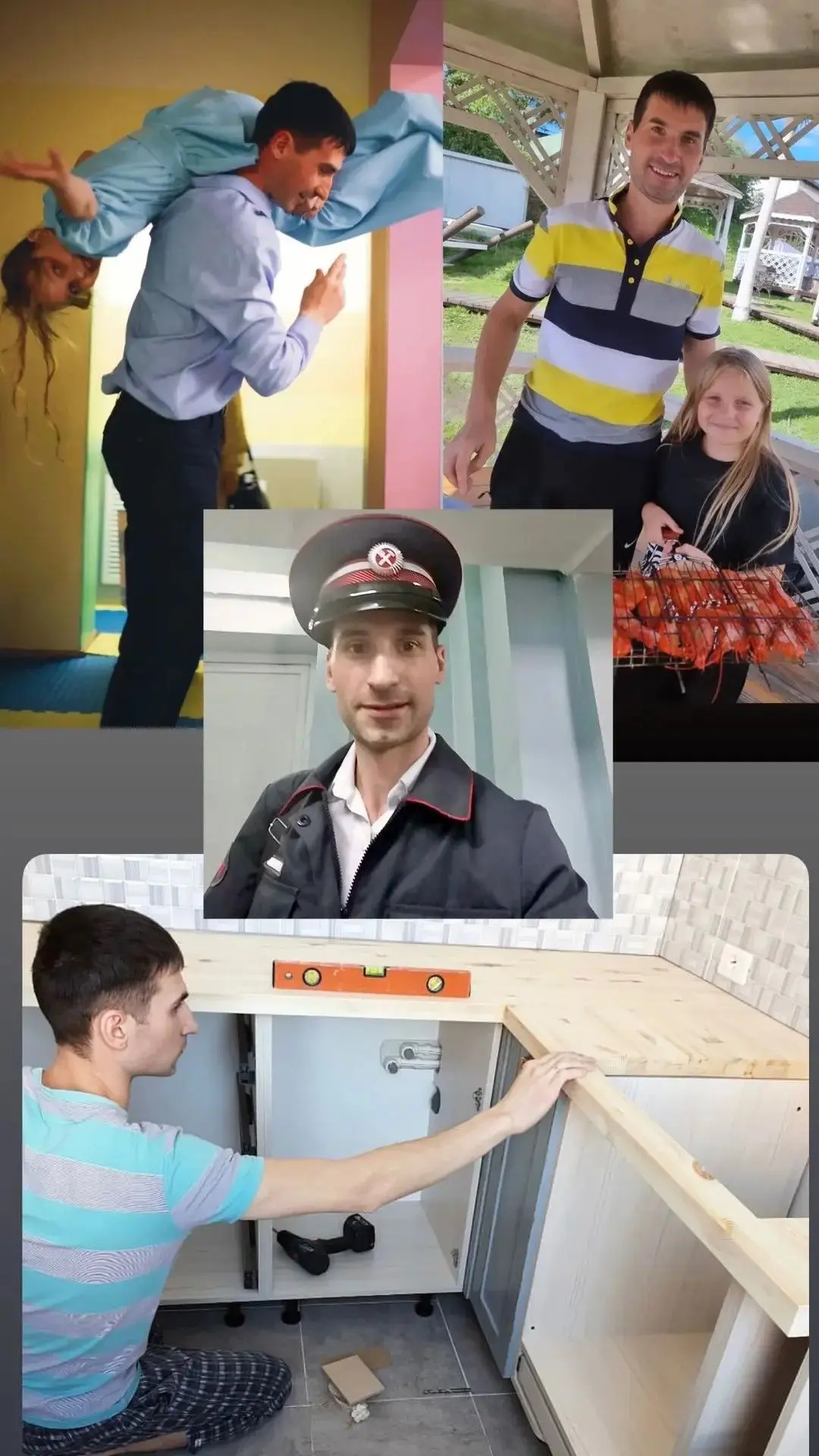 Всероссийская акция «Папа может»посвященная Дню отца!!!