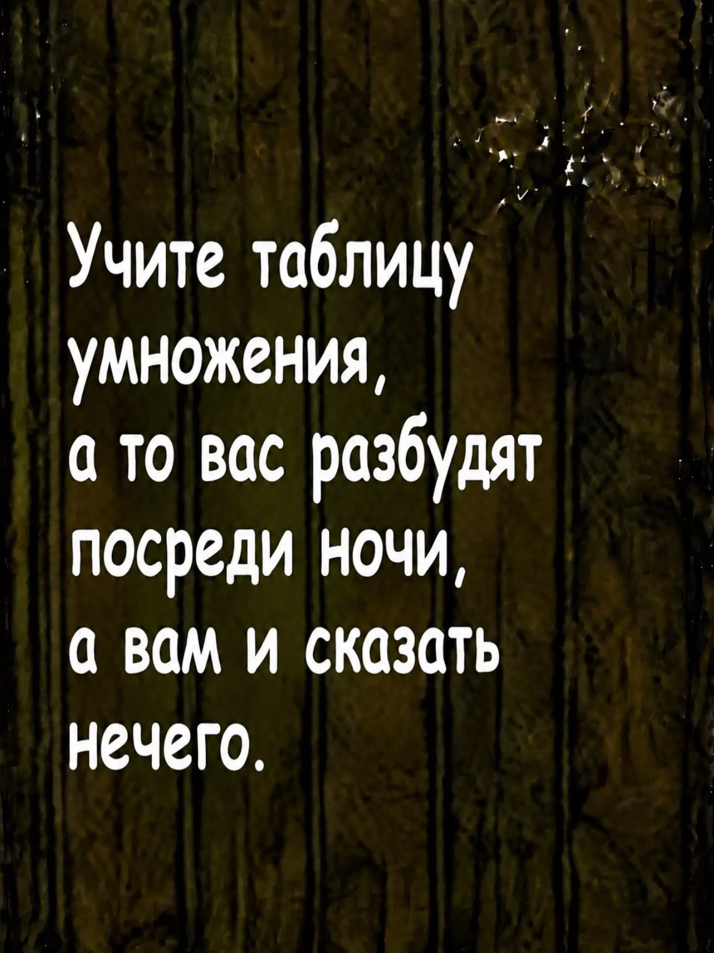 Всем хорошего вечера, друзья! До завтра ❤️