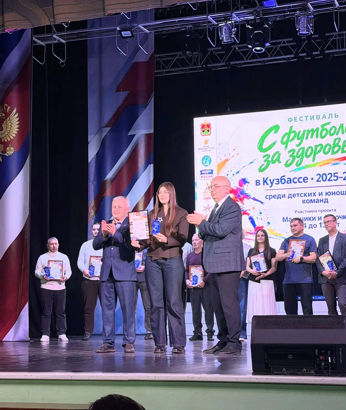 🏆Поздравляем нашего учителя физической культуры! #гимн41кем_спорт