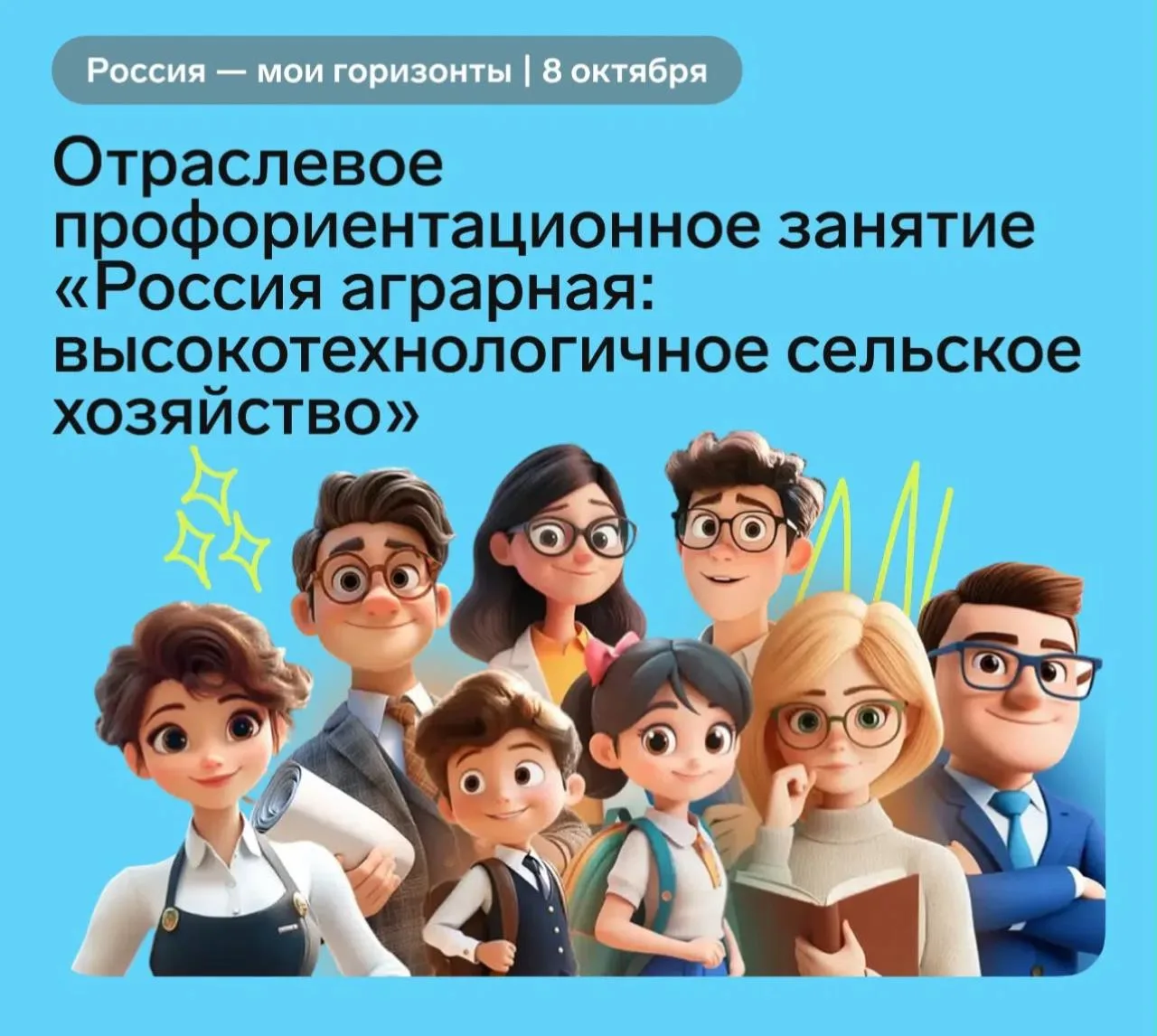 🇷🇺 🇷🇺 🇷🇺                                                             В рамках все...