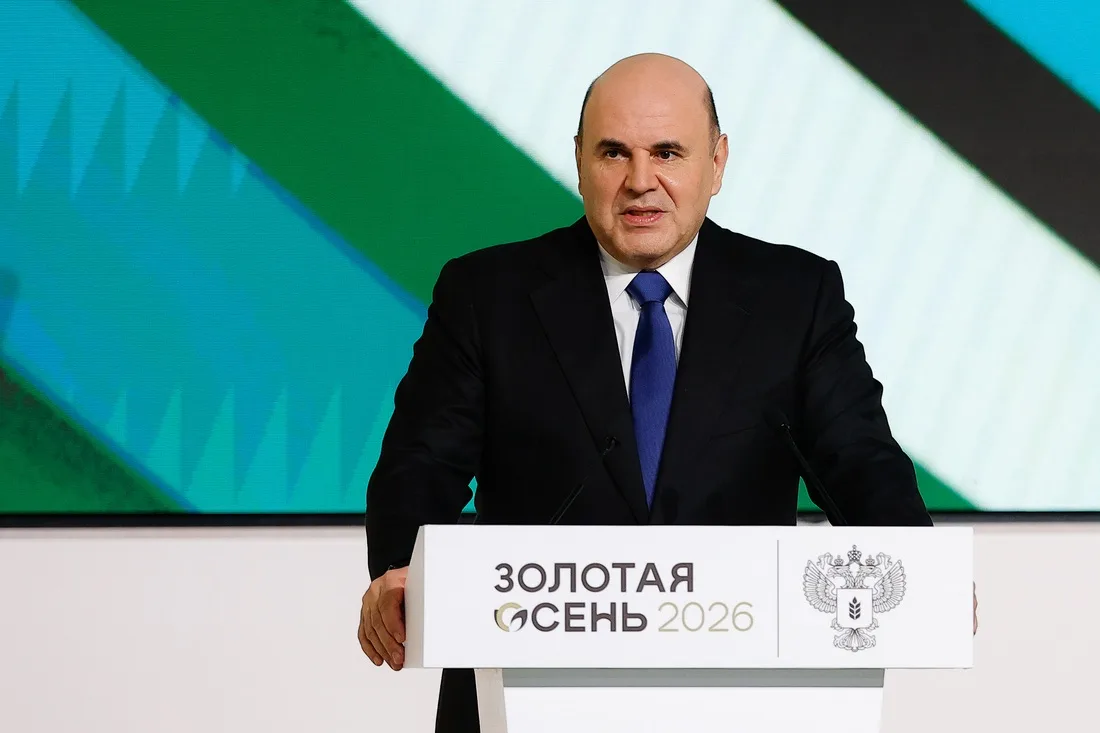 В Москве начала работу Российская агропромышленная выставка «Золотая осень» — главное о...