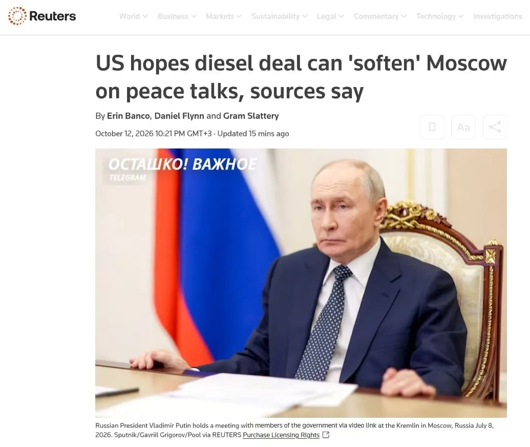 🇷🇺🇺🇸🇺🇦 «Смотрите, украинцы прекратили удары»: США пытаются заманить Россию за сто...