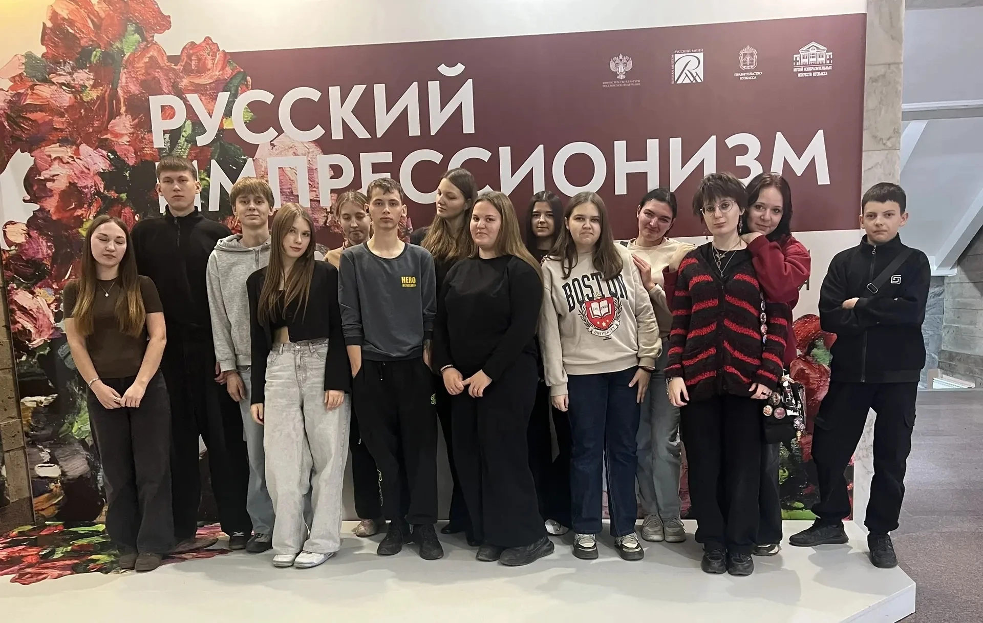 Настоящее путешествие в мир искусства совершили студенты Кемеровского аграрного технику...