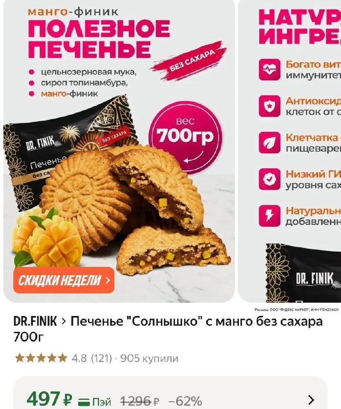 ⁣⁣⁣⁣⁣https://market.yandex.ru/cc/BJyR4E?erid=5jtCeReNx12oak2rysZxCUq