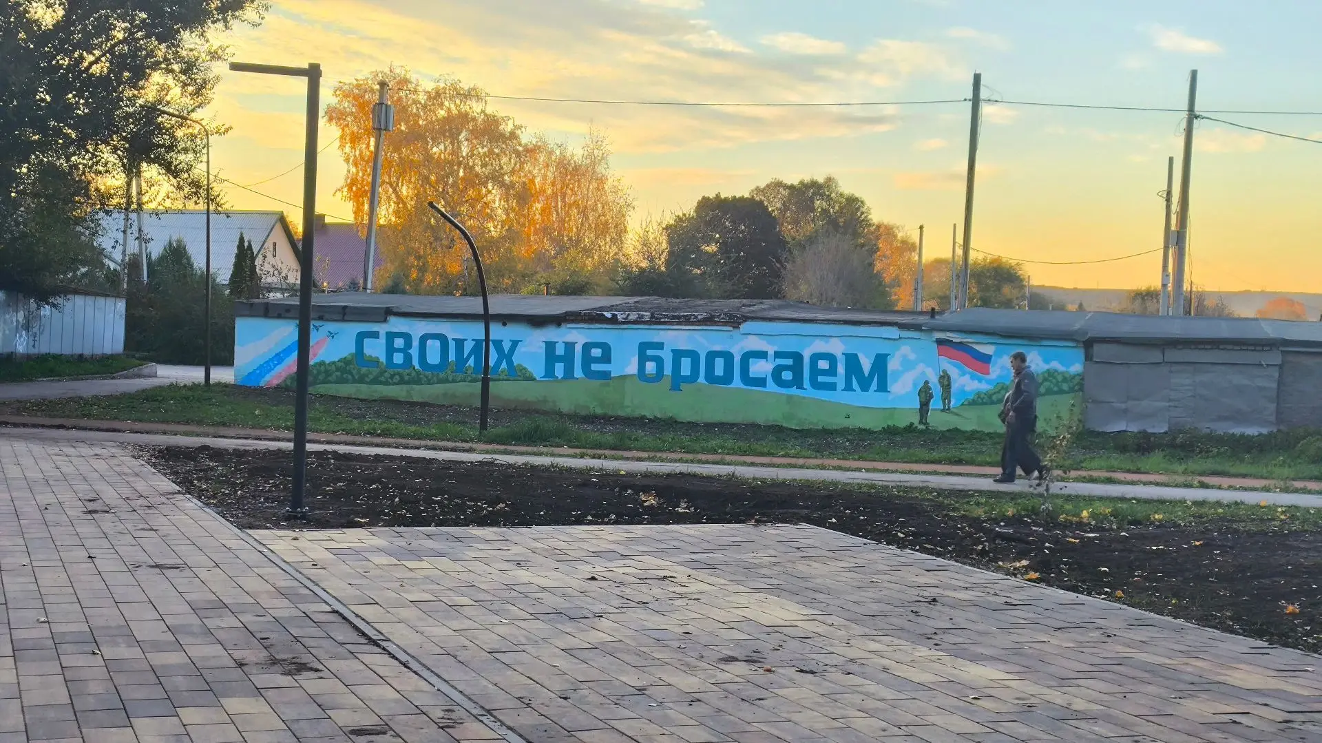 В парке Отрадного появился мурал на стене гаражей