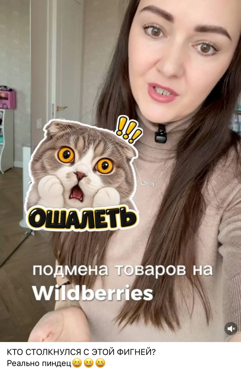 Кто уже столкнулся с этой ФУЙНЕЙ⁉️⁉️