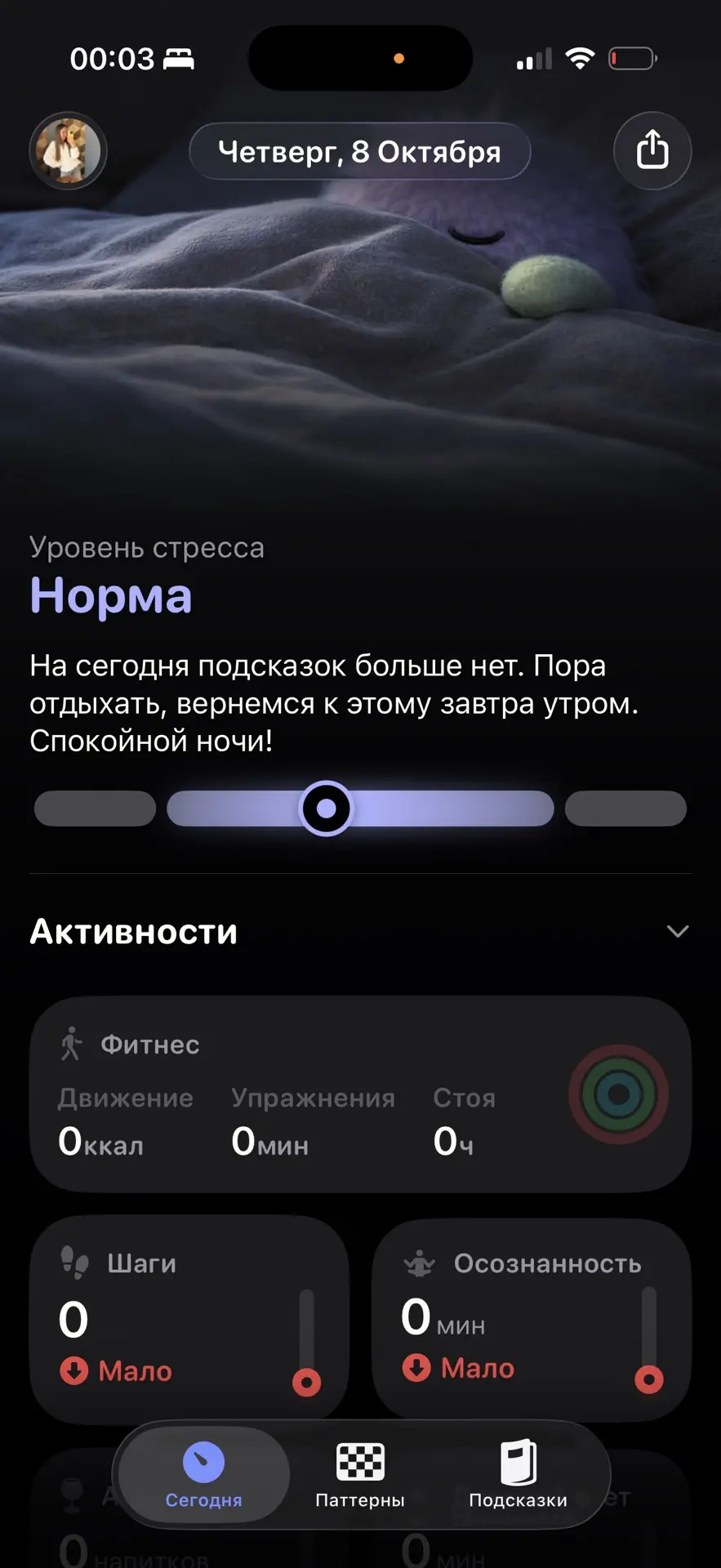 Тут такое дело 🧐